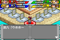 Yu-Gi-Oh! - Sugoroku no Sugoroku Screenshot 1